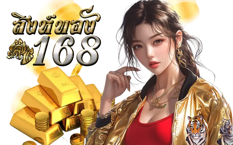 SINGTONG168 SLOT SINGTONG168 SLOT