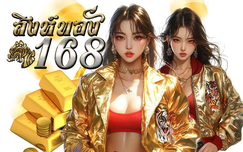 SINGTONG168 LOGIN SINGTONG168 LOGIN