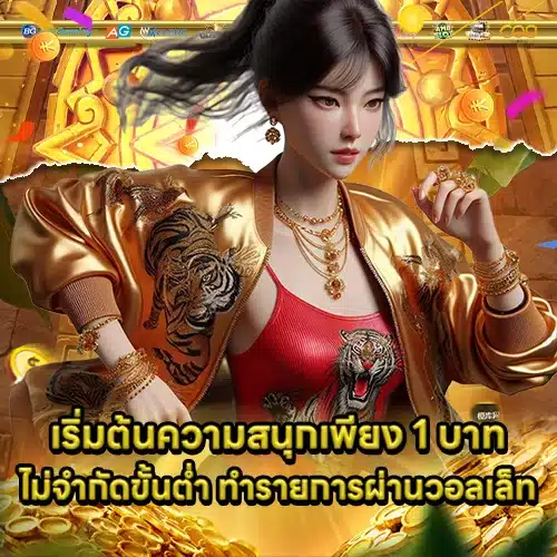 SINGHATONG168 LOGIN (2) SINGHATONG168 LOGIN (2)